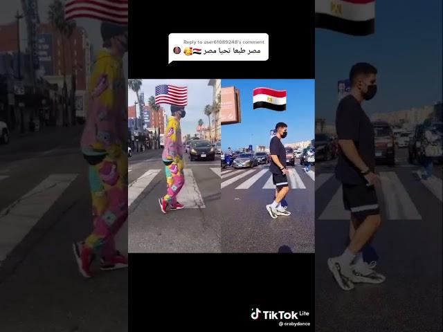 الرقص المصري ×الرقص الروسي 