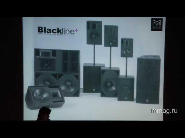 mmag.ru: Martin Audio Black Line video seminar