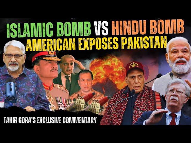 Islamic Bomb Vs Hindu Bomb - John Bolton exposes Pakistan's Atomic Bomp - Tahir Gora's Exclusive
