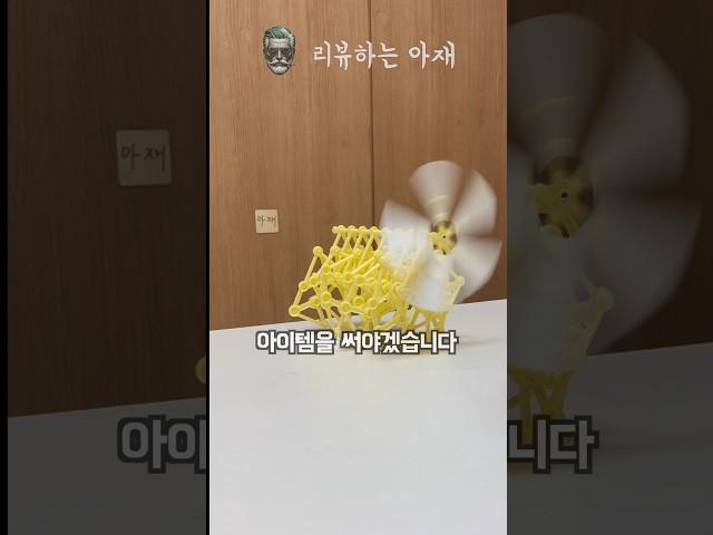 해변의 괴물? 하울의 움직이는 성?