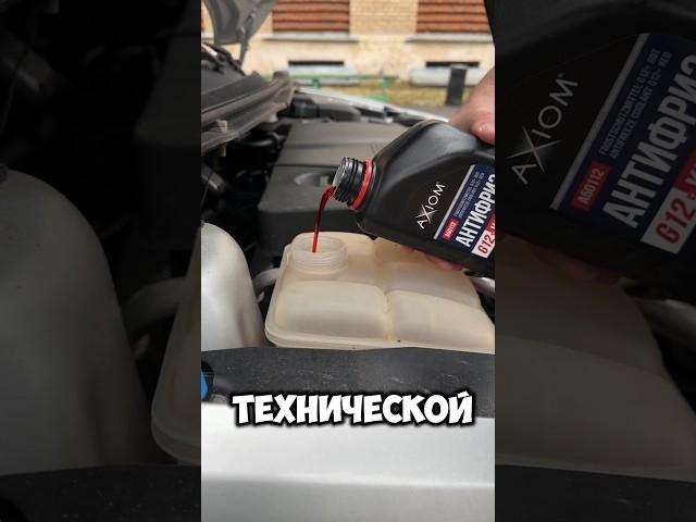 ️ГОТОВИМСЯ К ВЕСНЕ! АВТО СОВЕТЫ #автосоветы #заменамасла #автоновости #автоназаказ #купитьавто