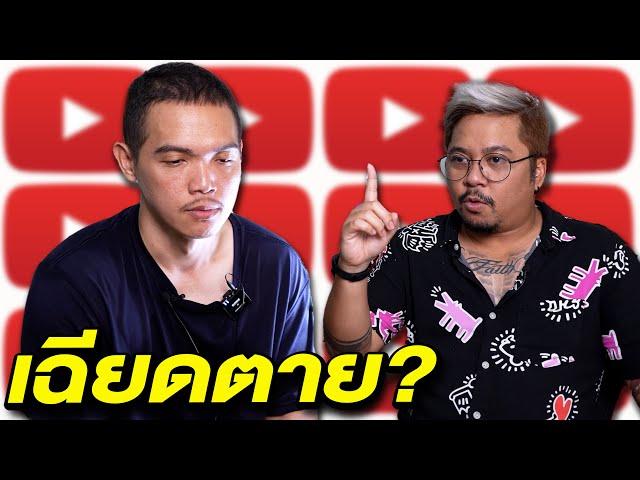 10 คำถามกับคนดัง "บอยรีวิวของ" กับคำถามที่จะมาเปิดเผยคำตอบครั้งแรก !!