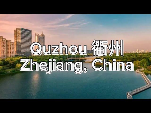 China Travel, Progress of Big & Small Cities - Metropolis Quzhou, Zhejiang Province [2024]