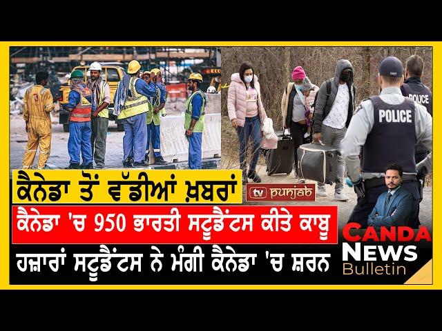 Canada Punjabi News Bulletin | September 27, 2024  | TV Punjab