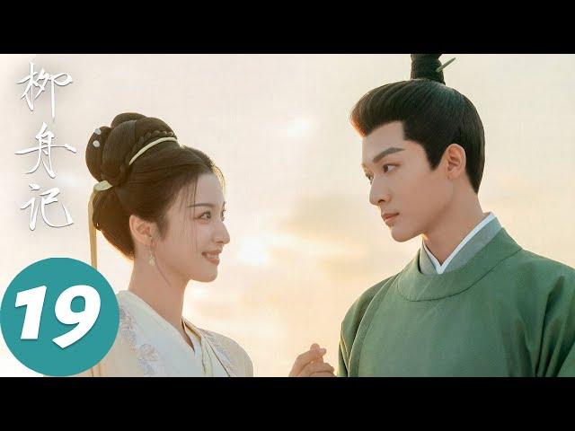 ENG SUB [Are You The One] EP19 Miantang managed to revenge, Cui and Liu had a love-hate relationship