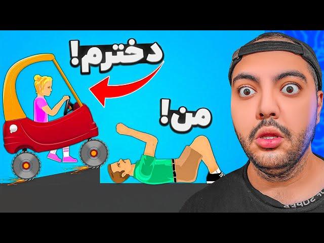 با 100 روش مختلف اعضای خانوادمو کشتم !!