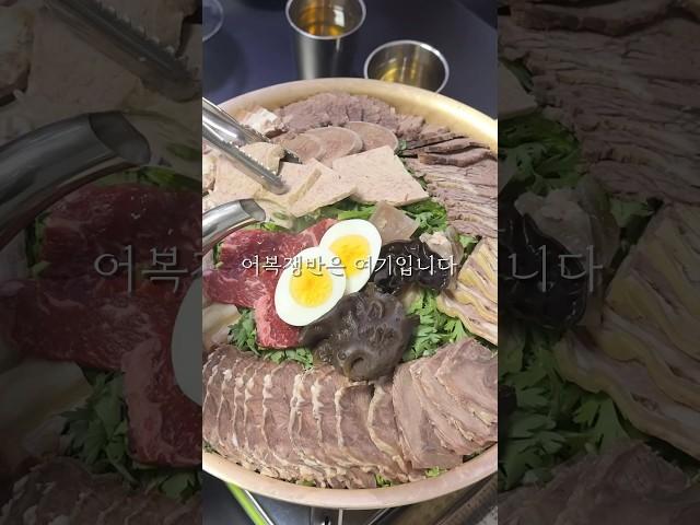 연예인, 재계에서도 와서 #어복쟁반 #평양냉면 을 먹는 #압구정맛집