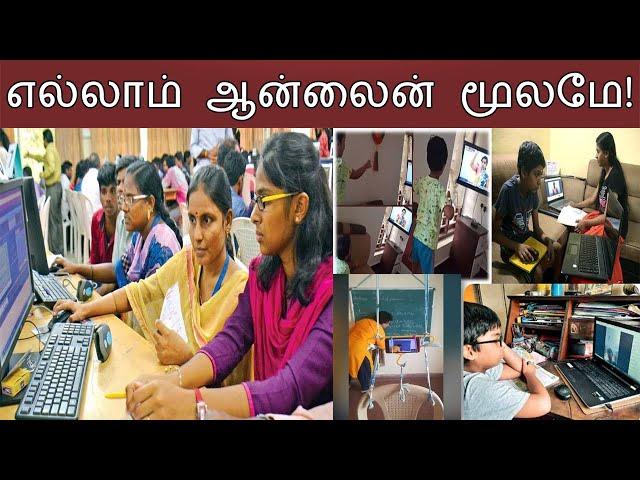 எல்லாம் ஆன்லைன் மூலமே!  | Thagaval Kalam