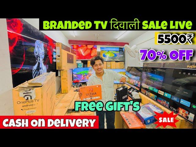 Branded Led TV Only ₹5500|  Upto 80% OFF | Branded Led TV Warehouse in Delhi