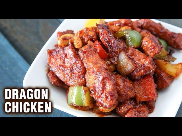 How To Make Dragon Chicken | Restaurant Style Dragon Chicken | Indo Chinese Starter Recipe | Smita