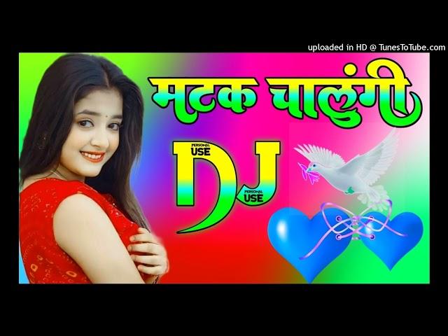 Matak chalungi dj Remix Song Dholki Mix Dj Song Dj Ramkishan Sharma Aligarh up 7819955671 Sapna