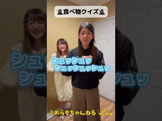 ゴールドの食べ物って何？？（神聖フレラモ）