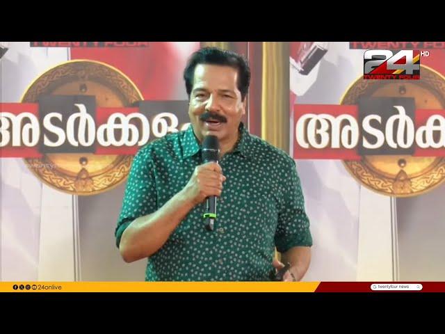 പാലക്കാടൻ പോര് ക്ലൈമാക്‌സിൽ | അടർക്കളം | Palakkad | R Sreekandan Nair |16 November 2024 | 24 News