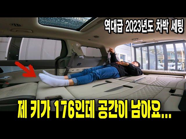 카니발 검사 문제 없이 회전 시트랑 차박 개조 하고 싶은데... 하시는 분 필수 시청!!!