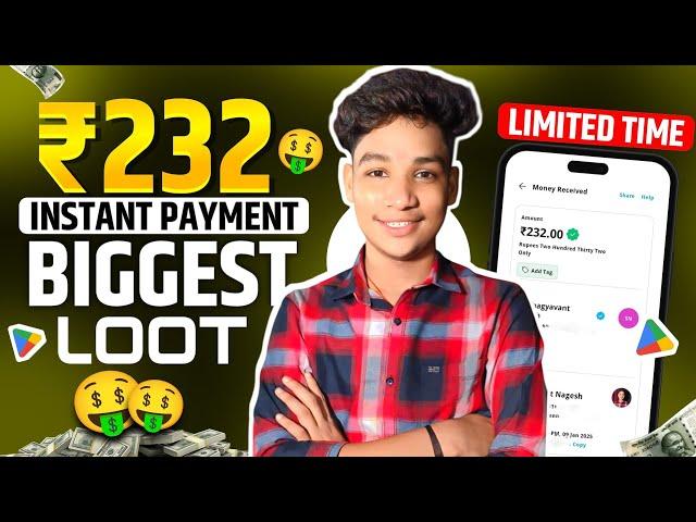  रु 232 BIGGEST LOOT | UPI EARNING APP TODAY | NEW EARNING APP TODAY 