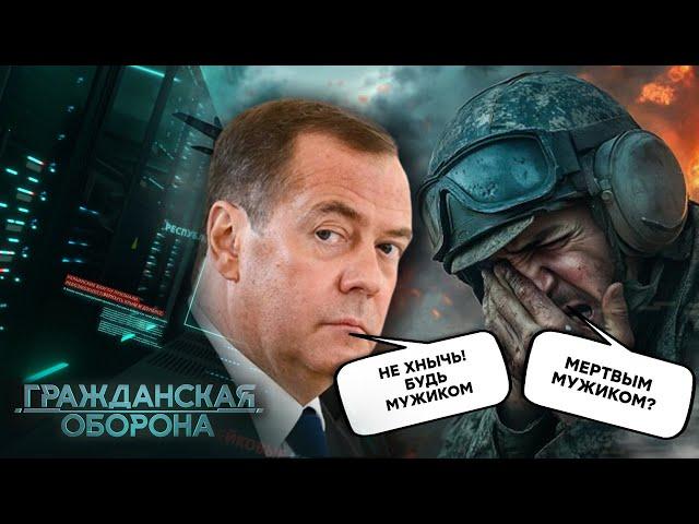 СРОЧНИКИ вопят из-за КУРСКА, Путин создал ПИРАМИДУ для МОБИЛИЗАЦИИ? | Гражданская оборона