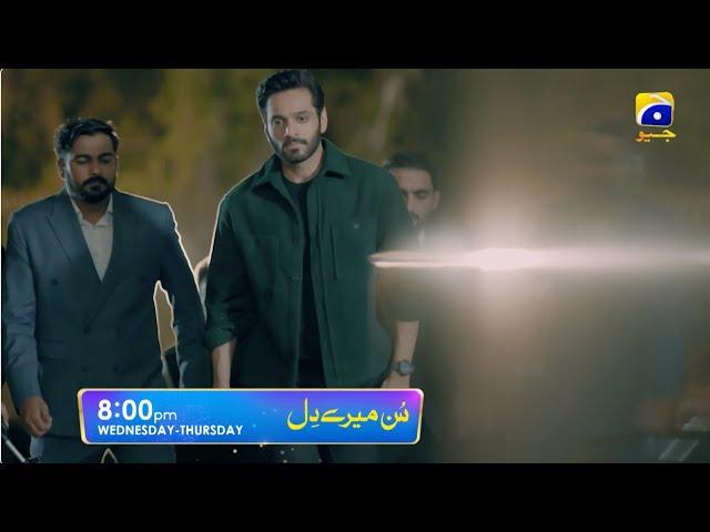 Sunn Mere Dil Episode 11 Promo | Wednesday at 8:00 PM only on Har Pal Geo