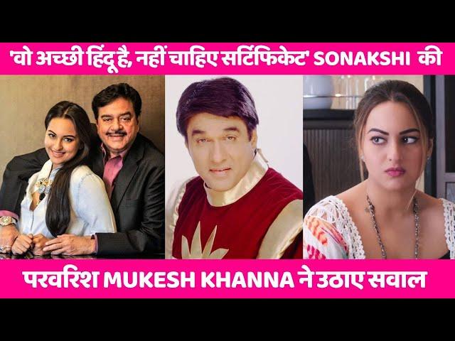 Sonakshi Slams Mukesh Khanna’s Comments on Her Upbringing!