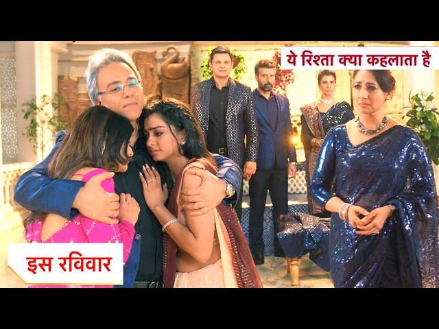 Yeh Rishta Kya Kehlata Hai NEW PROMO: 4th October 2024 |