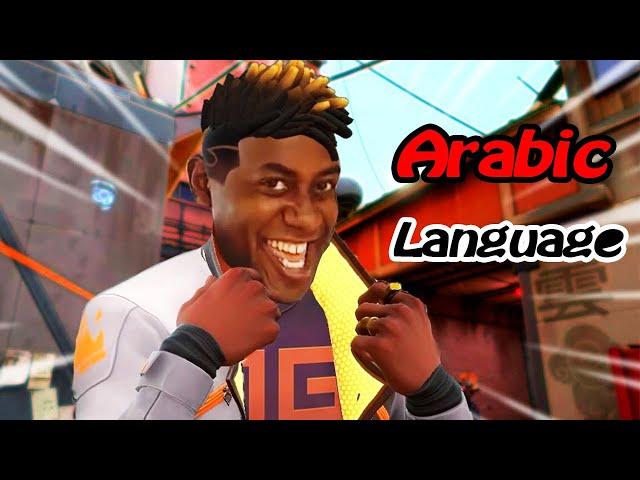 The Arabic Language Experience in Valorant | So Wow ! 