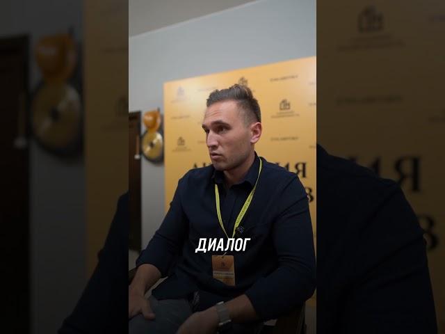 Почему клиент тебя перебивает?