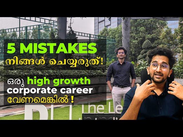 5 strategies to get a HIGH PAYING corporate job in malayalam after BCom, BBA etc | Certification