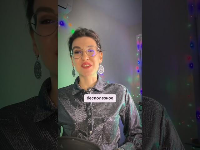 Самое БЕСПОЛЕЗНОЕ упражнение для вокалистов #вокал #голос #урокивокала #педагогповокалу