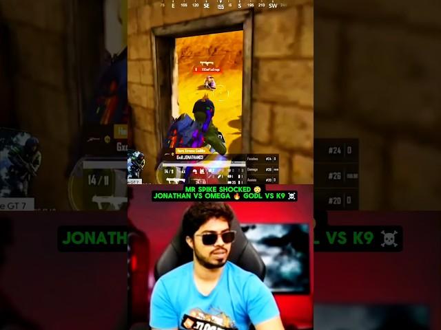 MR SPIKE SHOCK  JONATHAN VS OMEGA  GODL VS K9  @MrSpike #bgmi #bgmishorts #shorts