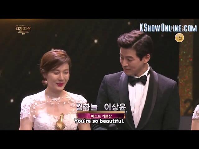 [Engsub] Kim Ha Neul x Lee Sang Yoon cut - Best Couple + Best kiss scene (KBS Drama Awards 2016)