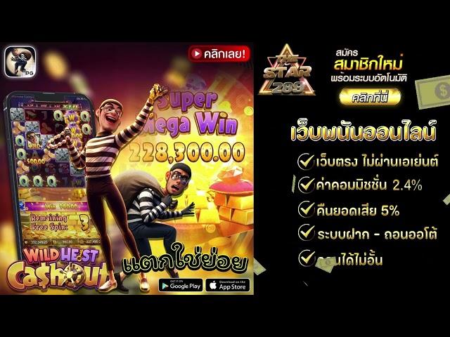 สล็อต g2g สล็อตเว็บตรง g2g vip g2g 1bet เข้าสู่ระบบ