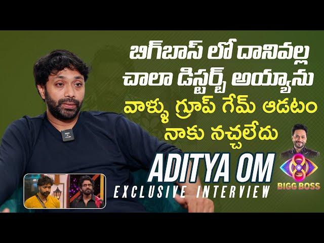 Bigg Boss 8 Aditya Om Exclusive Interview | Aditya Om Elimination | Bigg Boss Telugu |Manastarsplus