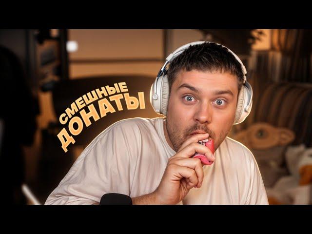 СМЕШНЫЕ ДОНАТЫ ГУАКАМОЛЕ **СОЛЕВАЯ**