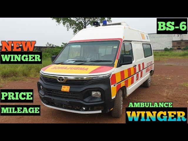 TATA NEW WINGER AMBULANCE BS6PRICE,MILEAGE,REVIEW #Commercialworld #wingerambulancebs6 #Bs6winger