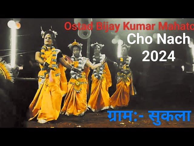 Ostad Bijay Kumar Mahato // cho nach 2024 // sakhi nach // Purulia cho nach