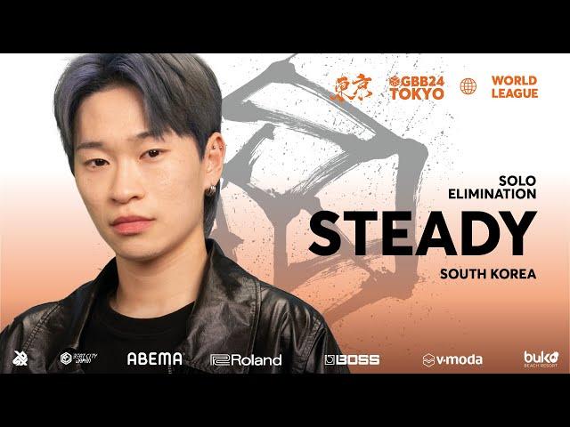 Steady  | GRAND BEATBOX BATTLE 2024: WORLD LEAGUE | Solo Elimination