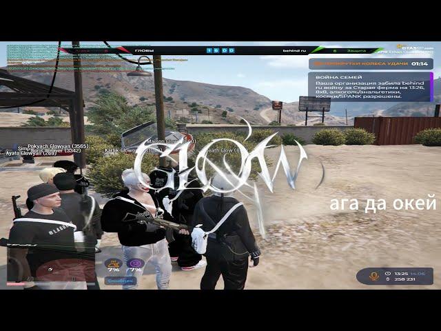 ЗАШЛИ НА НОВЫЙ СЕРВЕР MILTON ИТОГ 0 ПОРАЖЕНИЙ | GLOW | @GTA5RP