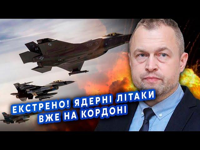 Почалося! Ядерний ВОГОНЬ на КОРДОНІ РФ. ТРИ АТАКИ ПОСПІЛЬ. США підняли БОМБАРДУВАЛЬНИКИ. Самусь