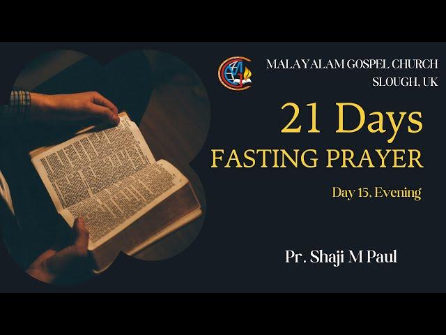 21 Days Fasting Prayer | Day 15, Evening | 18th Nov 2024 | Pr. Shaji M Paul