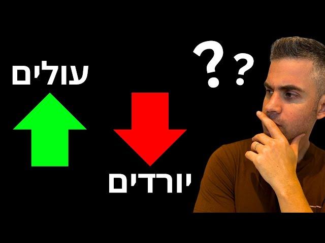 השוק לא סגור על עצמו.. איך לנצל את זה לטובתנו?