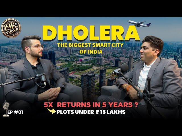 Dholera SIR - Ground Reality of First Biggest Greenfield Smart City of India | ️ 9999320880