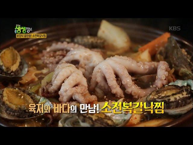 2TV 생생정보 - 맛있는 아이디어, 보양식 끝판왕! ‘소전복갈낙찜’.20160609