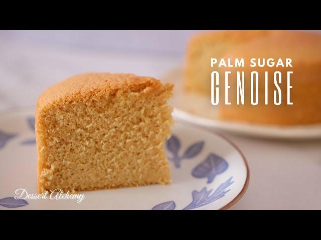 Palm Sugar Genoise | Gula Melaka Genoise | 椰糖海绵蛋糕 | Dessert Alchemy