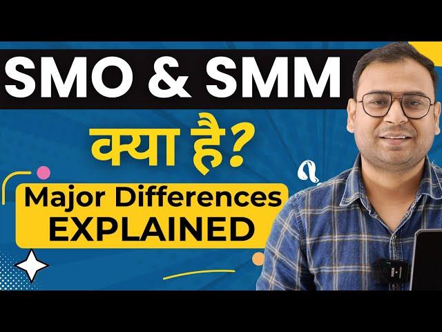 What is SMO & SMM? Difference between SMO & SMM  - Umar Tazkeer