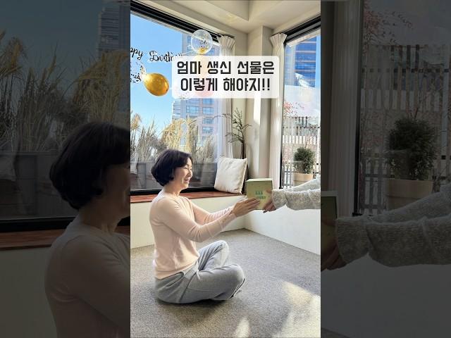 부모님 생신선물 아직도 고민이라면?! 효도용돈선물 잇템! 즐러비 머니박스를 선물해보세요 #용돈선물 #용돈박스 #즐러비머니박스 #생신용돈박스 #환갑용돈박스 #돈폭탄박스 #머니건