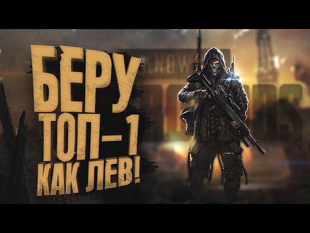 PUBG - БЕРУ ТОП-1 С ПЕРВЫМ ПОПАВШИМСЯ ОРУЖИЕМ! - ШИМОРО В Battlegrounds