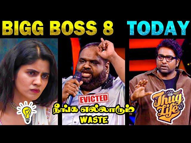 Housemates-ஐ கதற விட்ட Ravindar  | Bigg Boss Tamil Season 8 - Day 7 | Bigg Boss 8 Troll |#biggboss