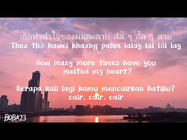 Ptrp studio (Laxer) - ชอบเธออะ(Back Time/I Like You) Lyrics Thai/Eng/Indo ver. #ชอบเธออะ@ptrpstudio