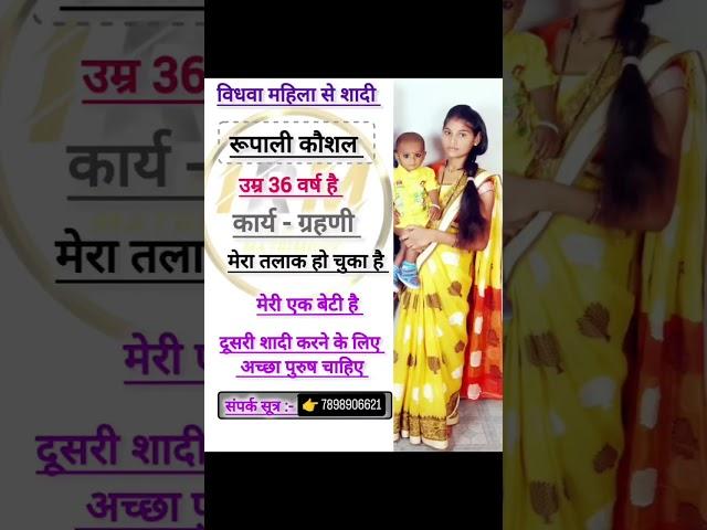 ''Hindu WeddinHindu Wedding? Find Your Perfect Match Now! #Shaadi #HinduMatrimony ''