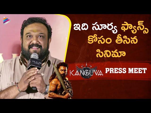 Director Siva Speech | Kanguva Telugu Press Meet | Suriya | Bobby Deol | Disha Patani | DSP | TFN