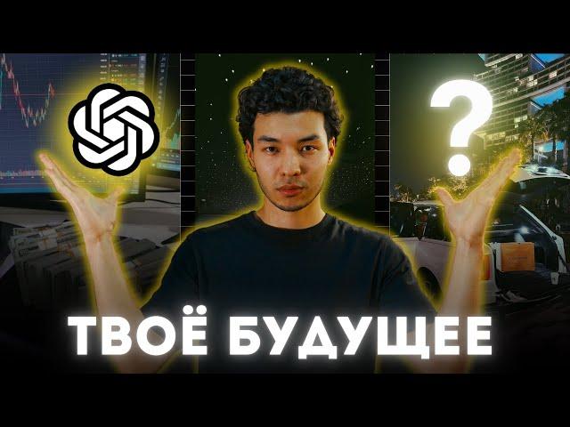 Ты подросток? Пожалуйста Научись ЭТИМ 7 Навыкам, от них Зависит ТВОЁ БУДУЩЕЕ!